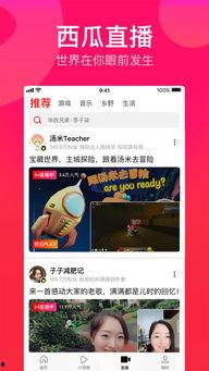 吃瓜娱乐采访视频大全下载,一网打尽明星幕后故事