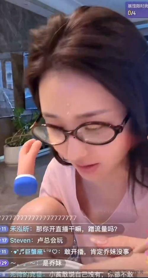 娱乐八卦妹吃瓜,八卦妹带你吃遍明星瓜田