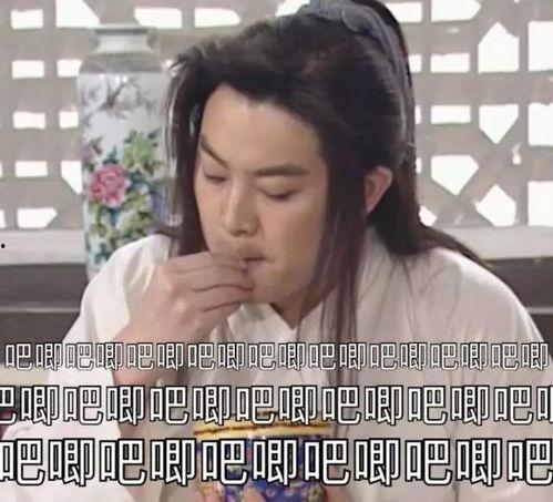 娱乐吃瓜酱直男