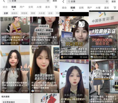 娱乐吃瓜酱p图技巧视频