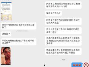 吃瓜娱乐爆料最新消息,吃瓜群众揭秘明星幕后故事