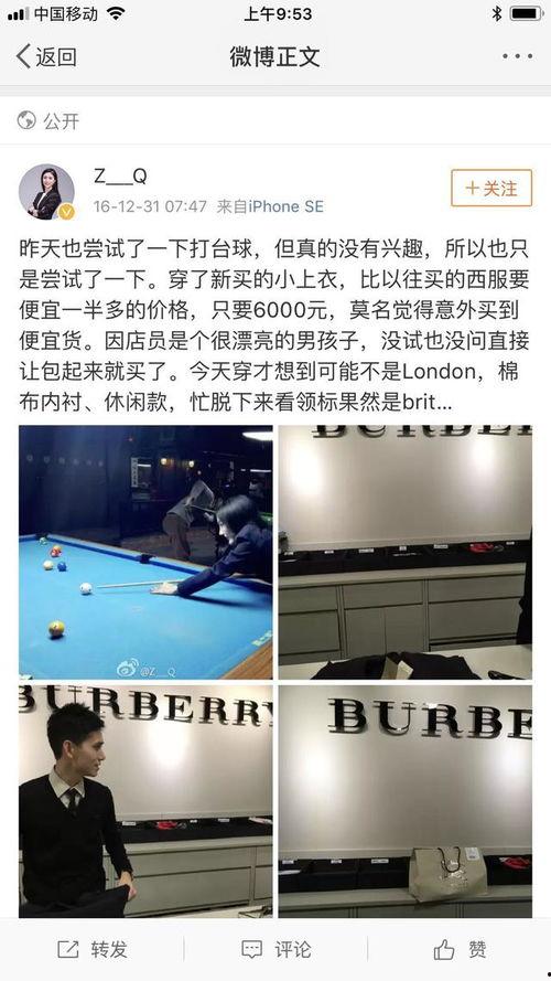 网红 炫富 律师,律师解读法律风险与应对策略