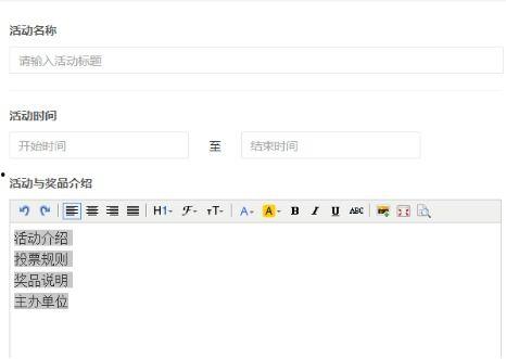 投票的背景音乐,激昂旋律奏响民主乐章