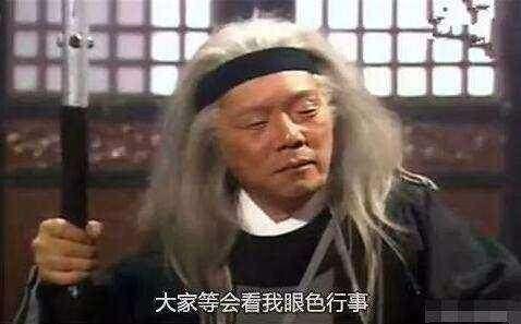 柯镇恶图片,江湖恶霸的传奇人生
